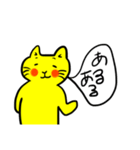 きいろい猫さん（個別スタンプ：7）