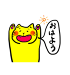 きいろい猫さん（個別スタンプ：8）
