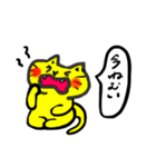 きいろい猫さん（個別スタンプ：10）