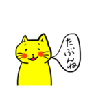 きいろい猫さん（個別スタンプ：12）
