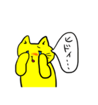 きいろい猫さん（個別スタンプ：15）