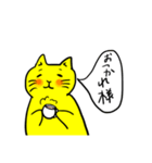 きいろい猫さん（個別スタンプ：17）