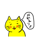 きいろい猫さん（個別スタンプ：18）