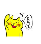 きいろい猫さん（個別スタンプ：19）