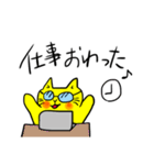 きいろい猫さん（個別スタンプ：20）