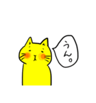 きいろい猫さん（個別スタンプ：25）