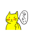 きいろい猫さん（個別スタンプ：26）