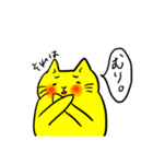 きいろい猫さん（個別スタンプ：30）