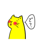 きいろい猫さん（個別スタンプ：31）