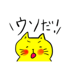 きいろい猫さん（個別スタンプ：33）