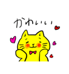 きいろい猫さん（個別スタンプ：34）