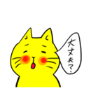 きいろい猫さん（個別スタンプ：40）