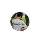 長島スタンプ(訂正版)（個別スタンプ：1）