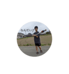 長島スタンプ(訂正版)（個別スタンプ：4）