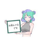 まつちゃんスタンプ2（個別スタンプ：23）