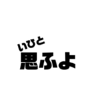 古文 増量版（個別スタンプ：1）