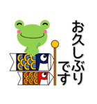 かえるるる 春編＋日常会話（個別スタンプ：33）