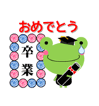 かえるるる 春編＋日常会話（個別スタンプ：34）