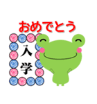 かえるるる 春編＋日常会話（個別スタンプ：35）