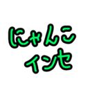 ぎぐわーくおおさか その2（個別スタンプ：9）