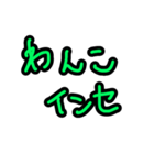 ぎぐわーくおおさか その2（個別スタンプ：10）