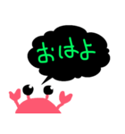 ぎぐわーくおおさか その2（個別スタンプ：38）