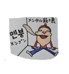 韓国語勉強中♪日本語訳付きスタンプだよ（個別スタンプ：16）