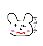 くまのスケ（個別スタンプ：7）