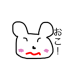 くまのスケ（個別スタンプ：8）