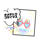 おめでとうに使いたいスタンプ（個別スタンプ：1）