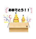おめでとうに使いたいスタンプ（個別スタンプ：2）