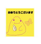 おめでとうに使いたいスタンプ（個別スタンプ：4）