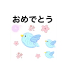 おめでとうに使いたいスタンプ（個別スタンプ：6）