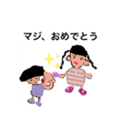 おめでとうに使いたいスタンプ（個別スタンプ：8）