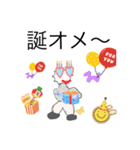 おめでとうに使いたいスタンプ（個別スタンプ：10）