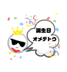 おめでとうに使いたいスタンプ（個別スタンプ：12）