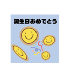 おめでとうに使いたいスタンプ（個別スタンプ：13）