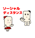 たぶお＆たぶ子（個別スタンプ：18）