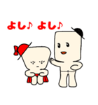 たぶお＆たぶ子（個別スタンプ：22）