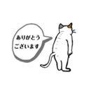 猫背neco（個別スタンプ：1）