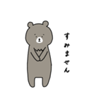 ゆる〜いクマのスタンプ（個別スタンプ：13）