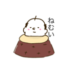 オリジナル おじさん。（個別スタンプ：5）