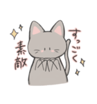 灰色のミミねこ（個別スタンプ：15）