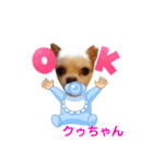 チワワのクゥちゃん1（個別スタンプ：24）