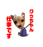 チワワのクゥちゃん1（個別スタンプ：39）