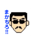 若頭でーす1（個別スタンプ：2）