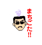 若頭でーす1（個別スタンプ：12）