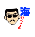 若頭でーす1（個別スタンプ：22）