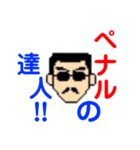 若頭でーす1（個別スタンプ：26）
