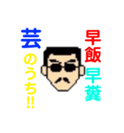 若頭でーす1（個別スタンプ：28）